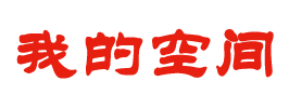 阿巴卡利基乐田园玩具